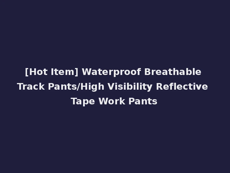 [Hot Item] Waterproof Breathable Track Pants/High Visibility Reflective Tape Work Pants