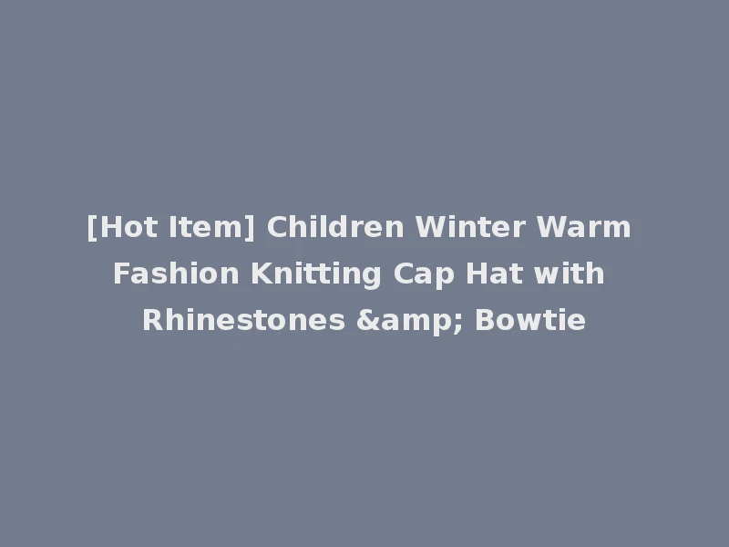[Hot Item] Children Winter Warm Fashion Knitting Cap Hat with Rhinestones & Bowtie