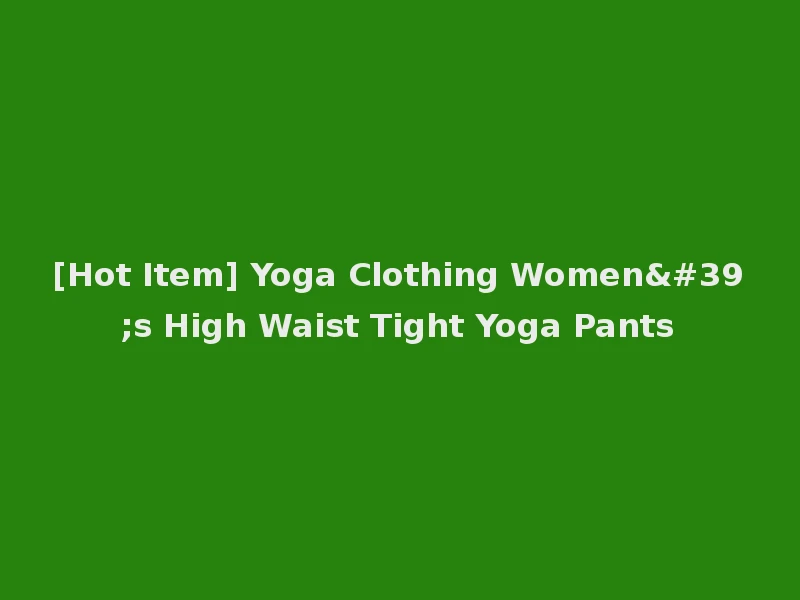 [Hot Item] Yoga Clothing Women's High Waist Tight Yoga Pants