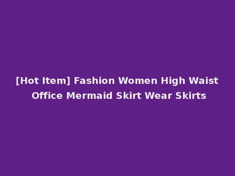 [Hot Item] Fashion Women High Waist Office Mermaid Skirt Wear Skirts