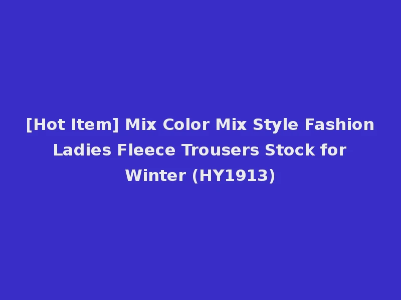 [Hot Item] Mix Color Mix Style Fashion Ladies Fleece Trousers Stock for Winter (HY1913)