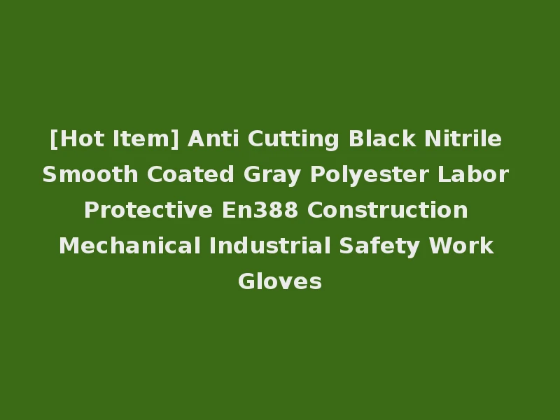 [Hot Item] Anti Cutting Black Nitrile Smooth Coated Gray Polyester Labor Protective En388 Construction Mechanical Industrial Safety Work Gloves