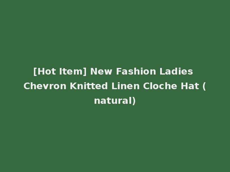 [Hot Item] New Fashion Ladies Chevron Knitted Linen Cloche Hat (natural)