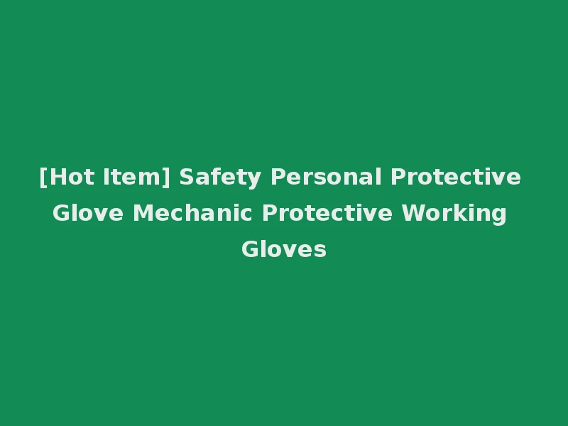 [Hot Item] Safety Personal Protective Glove Mechanic Protective Working Gloves