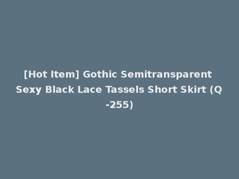 [Hot Item] Gothic Semitransparent Sexy Black Lace Tassels Short Skirt (Q-255)