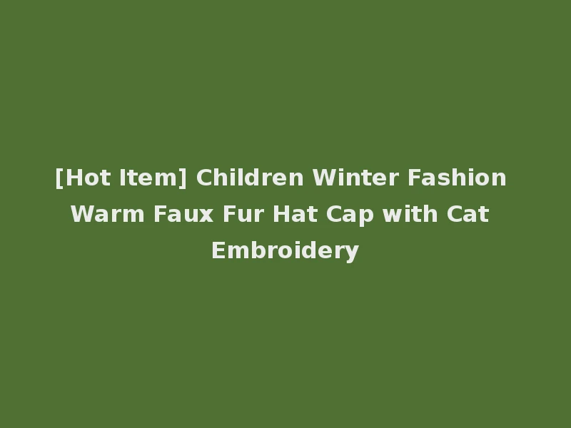[Hot Item] Children Winter Fashion Warm Faux Fur Hat Cap with Cat Embroidery