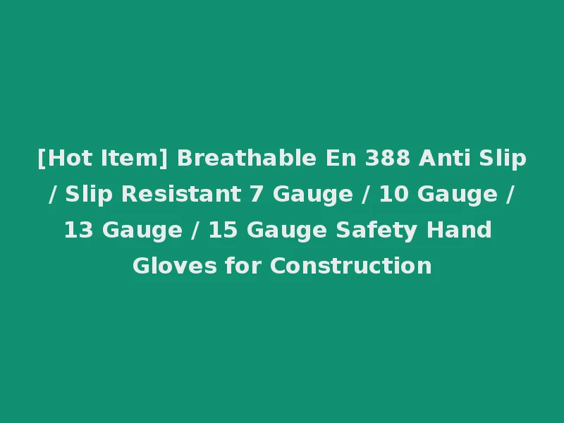 [Hot Item] Breathable En 388 Anti Slip / Slip Resistant 7 Gauge / 10 Gauge / 13 Gauge / 15 Gauge Safety Hand Gloves for Construction