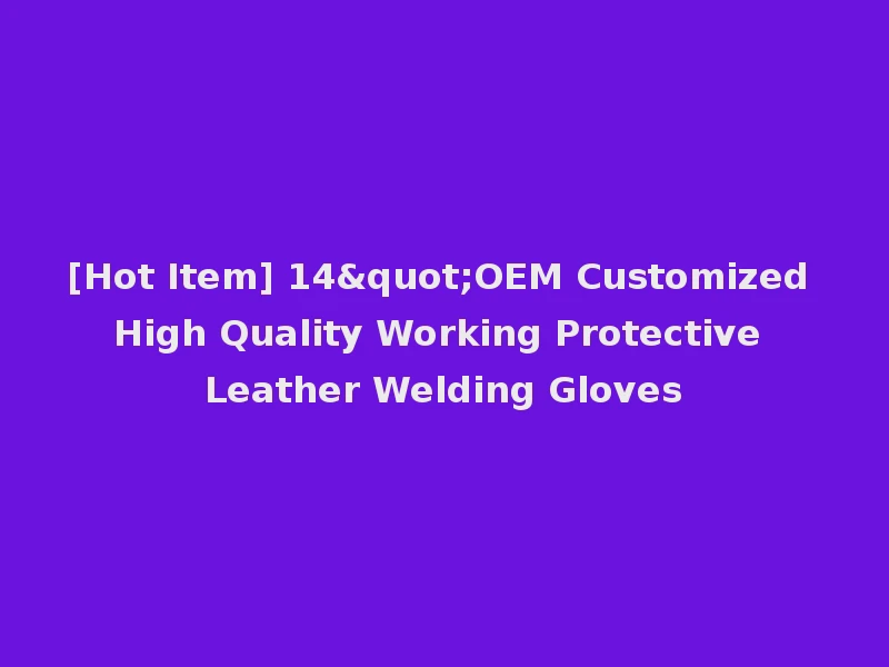 [Hot Item] 14"OEM Customized High Quality Working Protective Leather Welding Gloves