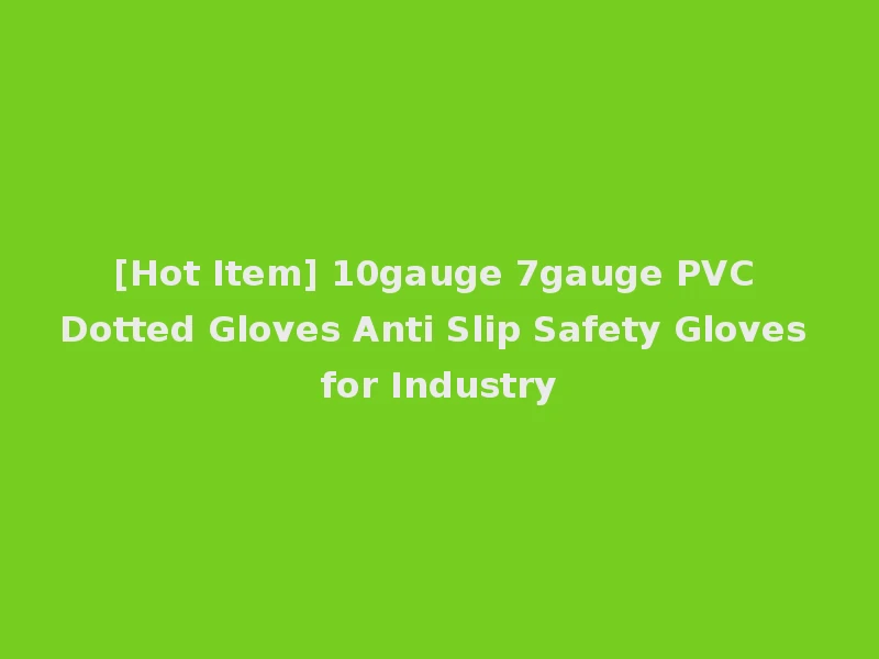 [Hot Item] 10gauge 7gauge PVC Dotted Gloves Anti Slip Safety Gloves for Industry