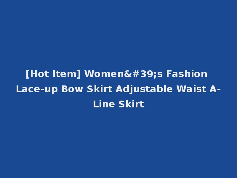 [Hot Item] Women's Fashion Lace-up Bow Skirt Adjustable Waist A-Line Skirt