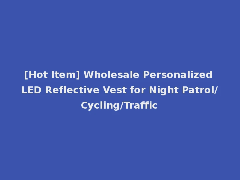 [Hot Item] Wholesale Personalized LED Reflective Vest for Night Patrol/Cycling/Traffic