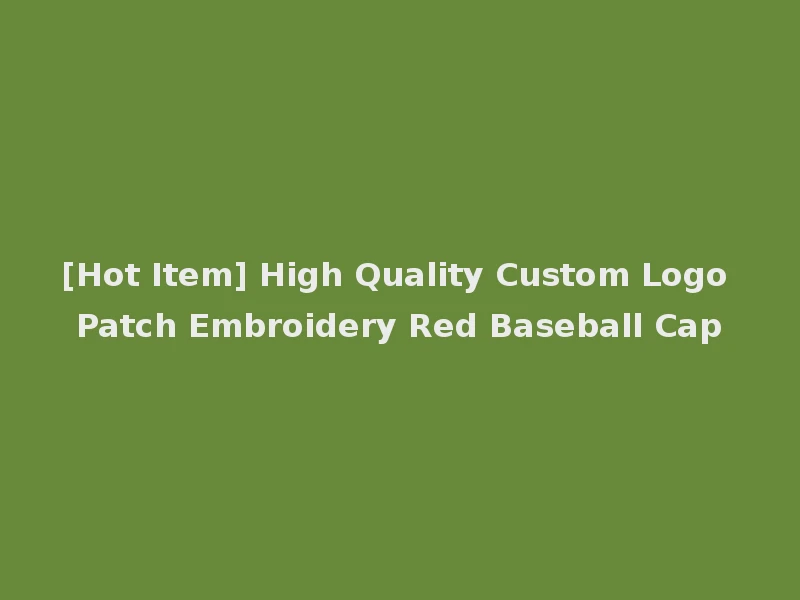 [Hot Item] High Quality Custom Logo Patch Embroidery Red Baseball Cap