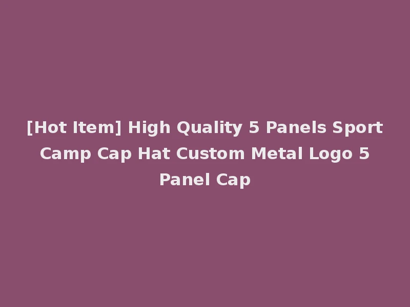 [Hot Item] High Quality 5 Panels Sport Camp Cap Hat Custom Metal Logo 5 Panel Cap