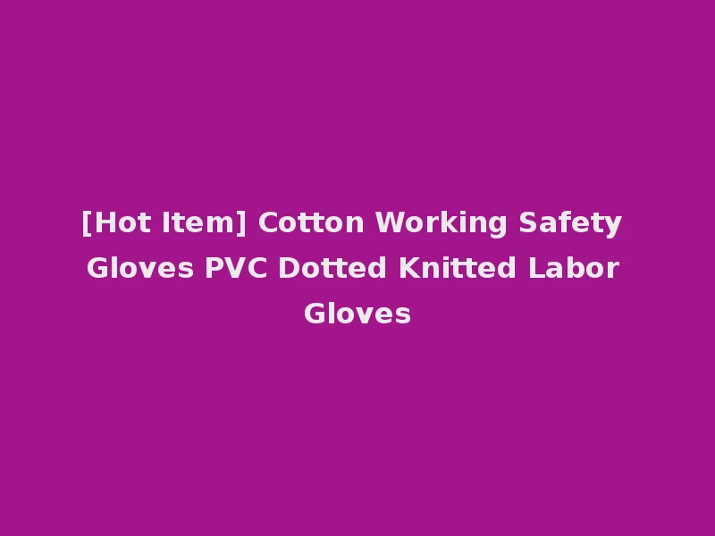 [Hot Item] Cotton Working Safety Gloves PVC Dotted Knitted Labor Gloves
