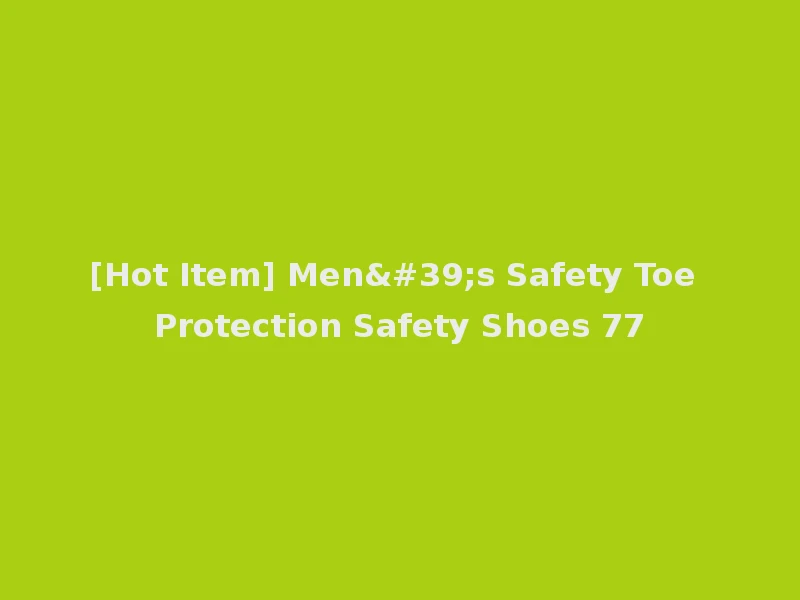 [Hot Item] Men's Safety Toe Protection Safety Shoes 77
