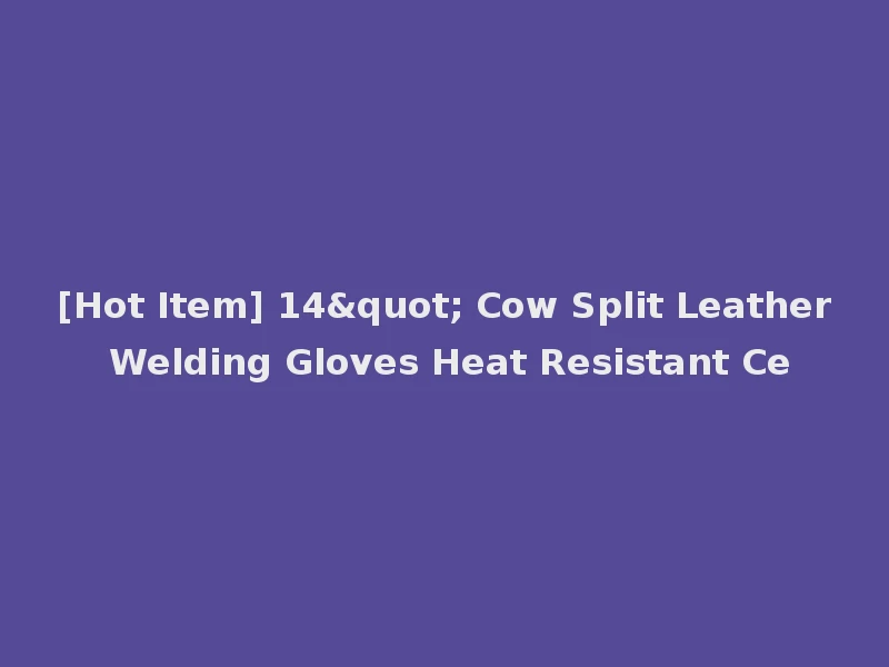 [Hot Item] 14" Cow Split Leather Welding Gloves Heat Resistant Ce
