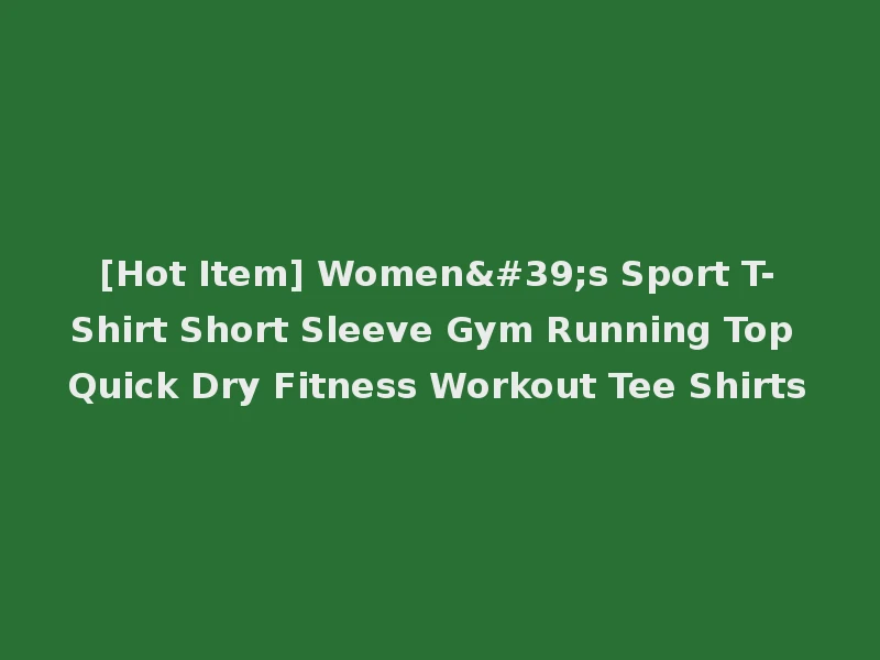 [Hot Item] Women's Sport T-Shirt Short Sleeve Gym Running Top Quick Dry Fitness Workout Tee Shirts