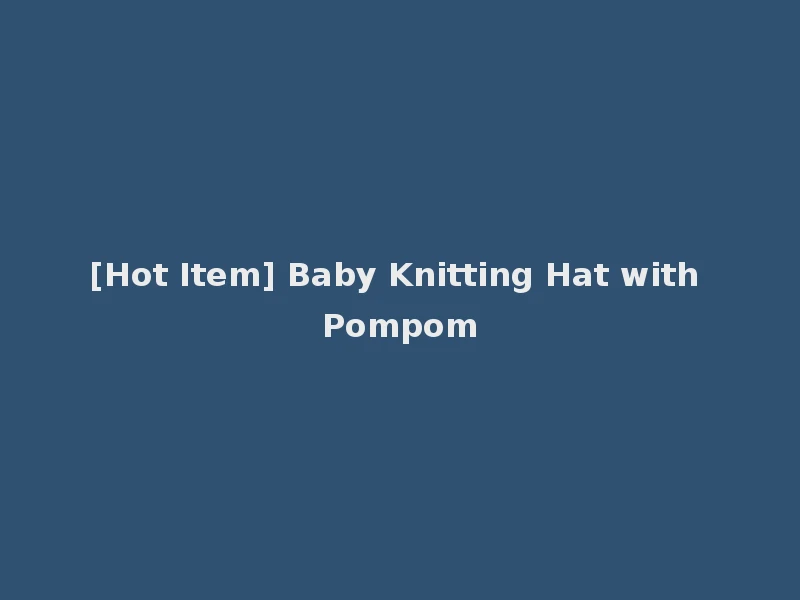 [Hot Item] Baby Knitting Hat with Pompom