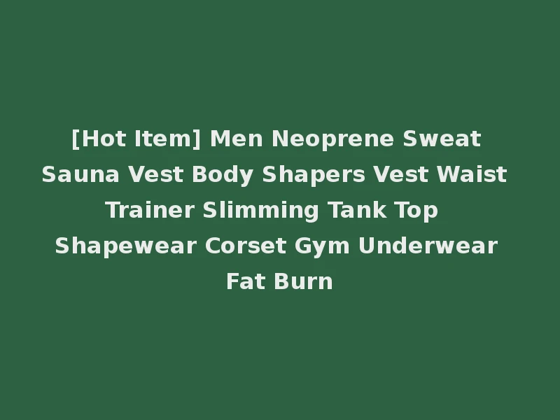 [Hot Item] Men Neoprene Sweat Sauna Vest Body Shapers Vest Waist Trainer Slimming Tank Top Shapewear Corset Gym Underwear Fat Burn