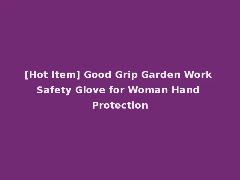 [Hot Item] Good Grip Garden Work Safety Glove for Woman Hand Protection