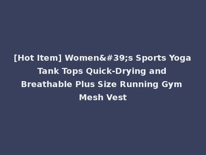 [Hot Item] Women's Sports Yoga Tank Tops Quick-Drying and Breathable Plus Size Running Gym Mesh Vest