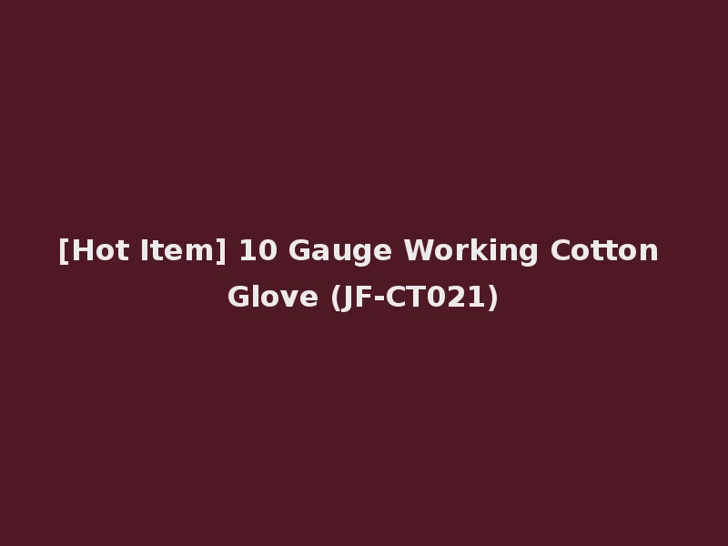 [Hot Item] 10 Gauge Working Cotton Glove (JF-CT021)