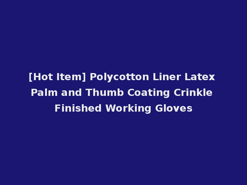 [Hot Item] Polycotton Liner Latex Palm and Thumb Coating Crinkle Finished Working Gloves