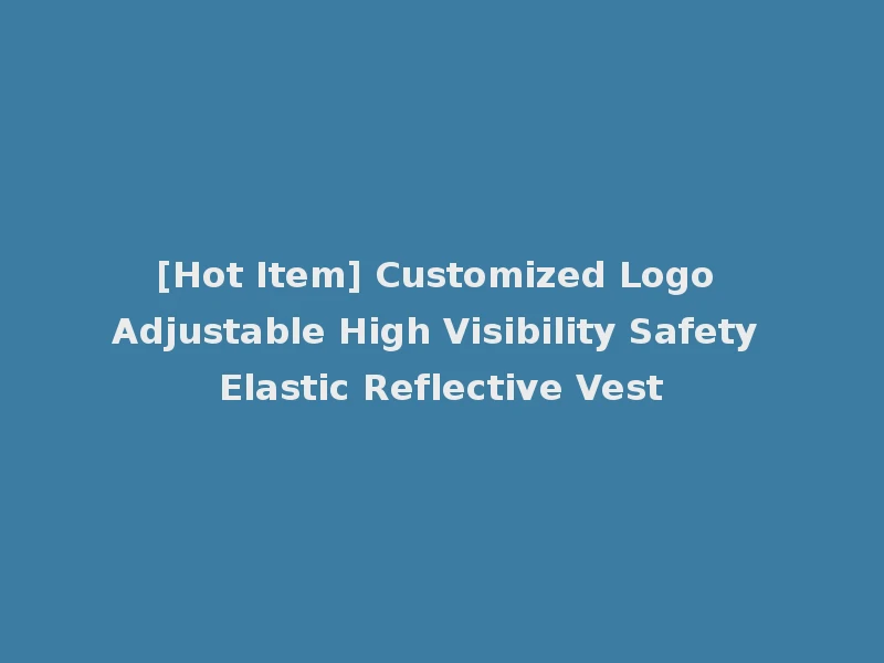 [Hot Item] Customized Logo Adjustable High Visibility Safety Elastic Reflective Vest