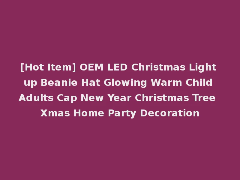 [Hot Item] OEM LED Christmas Light up Beanie Hat Glowing Warm Child Adults Cap New Year Christmas Tree Xmas Home Party Decoration