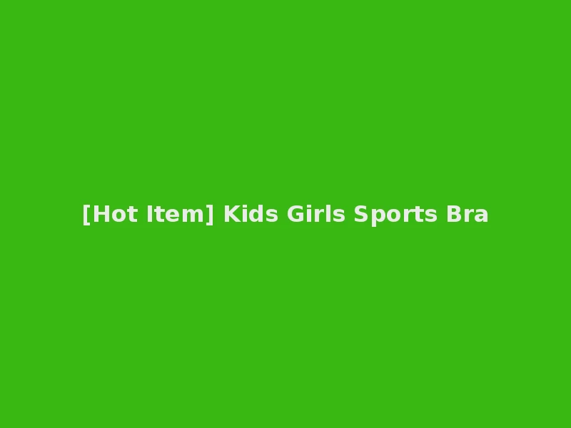 [Hot Item] Kids Girls Sports Bra