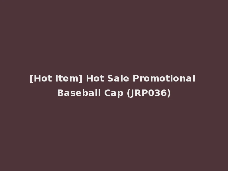 [Hot Item] Hot Sale Promotional Baseball Cap (JRP036)