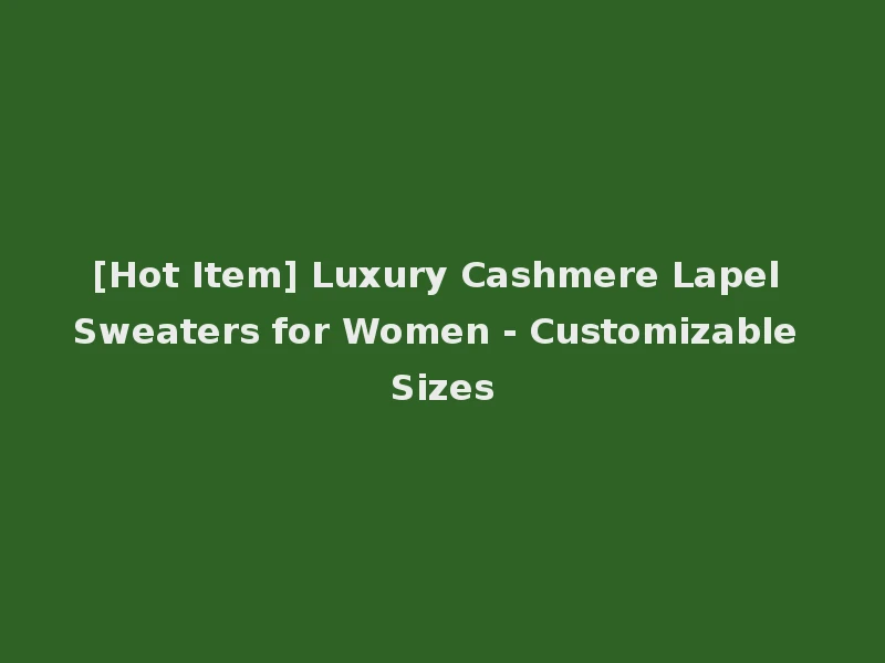 [Hot Item] Luxury Cashmere Lapel Sweaters for Women - Customizable Sizes