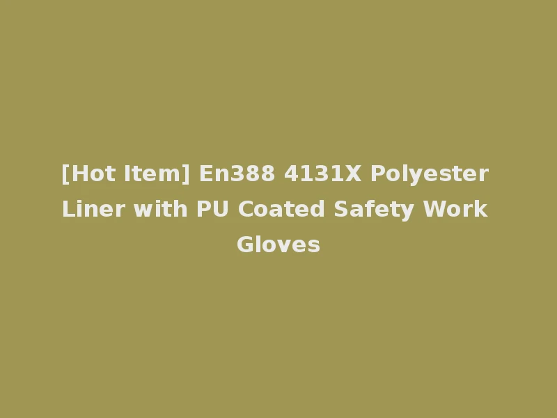 [Hot Item] En388 4131X Polyester Liner with PU Coated Safety Work Gloves