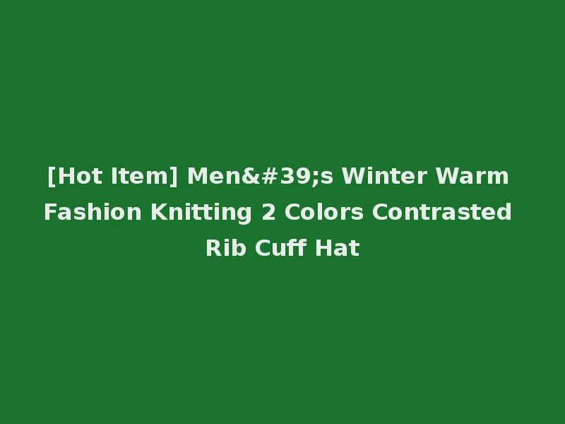 [Hot Item] Men's Winter Warm Fashion Knitting 2 Colors Contrasted Rib Cuff Hat