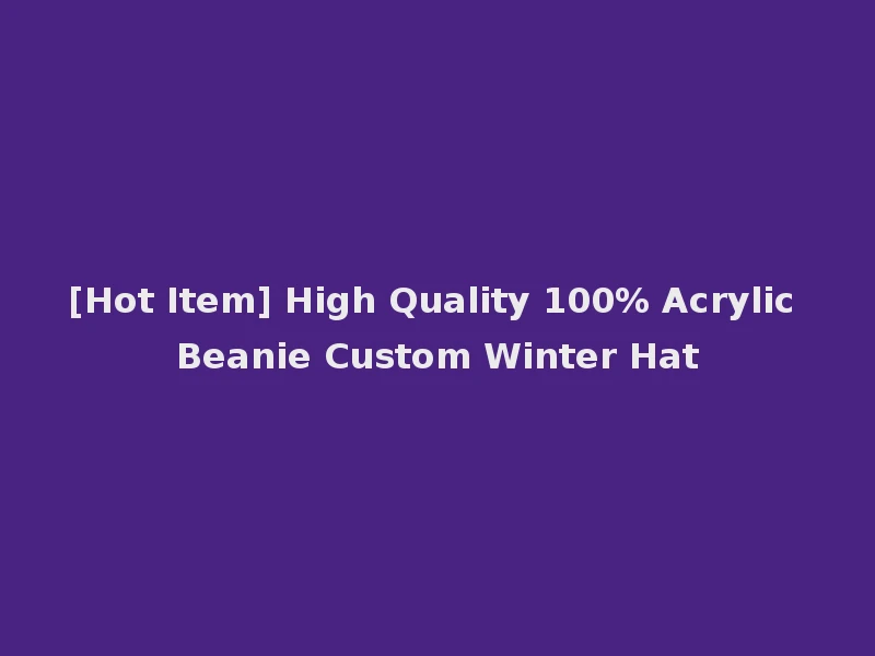 [Hot Item] High Quality 100% Acrylic Beanie Custom Winter Hat