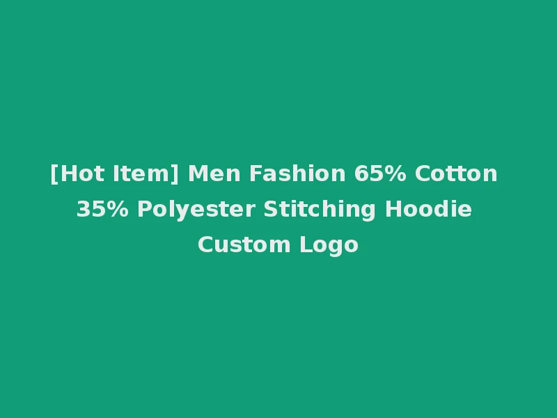 [Hot Item] Men Fashion 65% Cotton 35% Polyester Stitching Hoodie Custom Logo