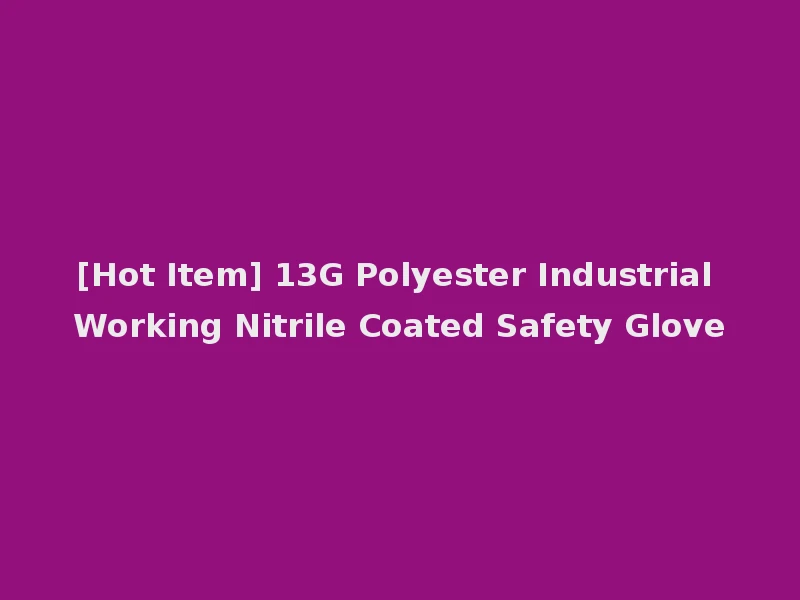 [Hot Item] 13G Polyester Industrial Working Nitrile Coated Safety Glove
