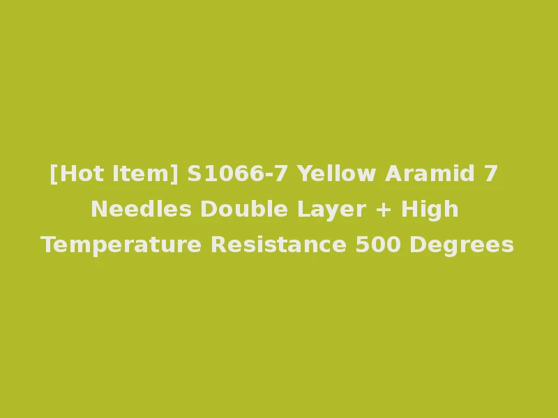 [Hot Item] S1066-7 Yellow Aramid 7 Needles Double Layer + High Temperature Resistance 500 Degrees