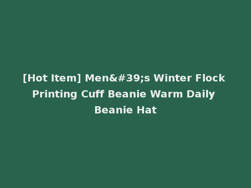 [Hot Item] Men's Winter Flock Printing Cuff Beanie Warm Daily Beanie Hat