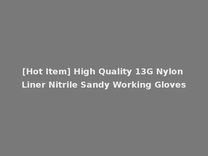[Hot Item] High Quality 13G Nylon Liner Nitrile Sandy Working Gloves