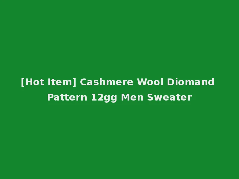 [Hot Item] Cashmere Wool Diomand Pattern 12gg Men Sweater
