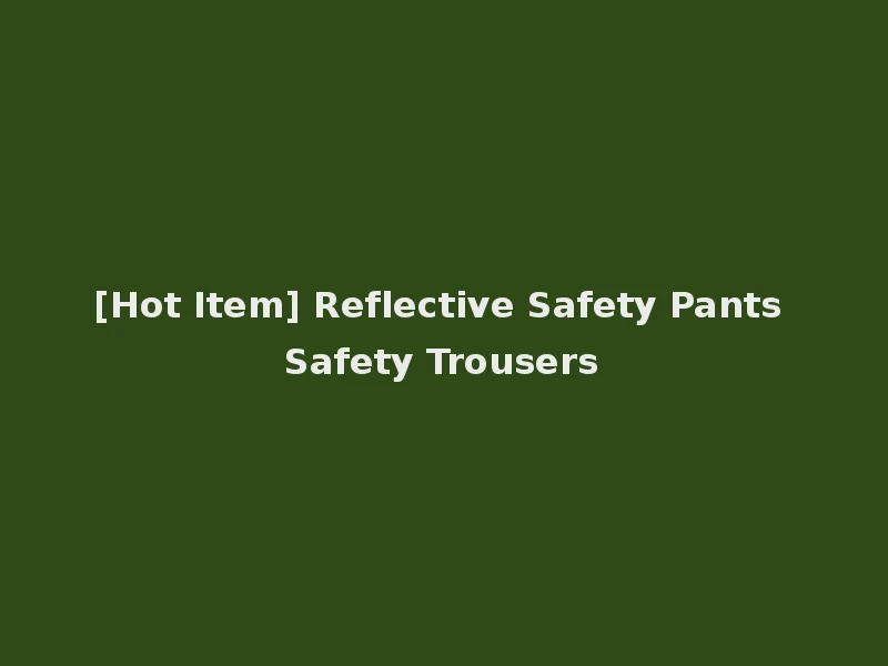 [Hot Item] Reflective Safety Pants Safety Trousers