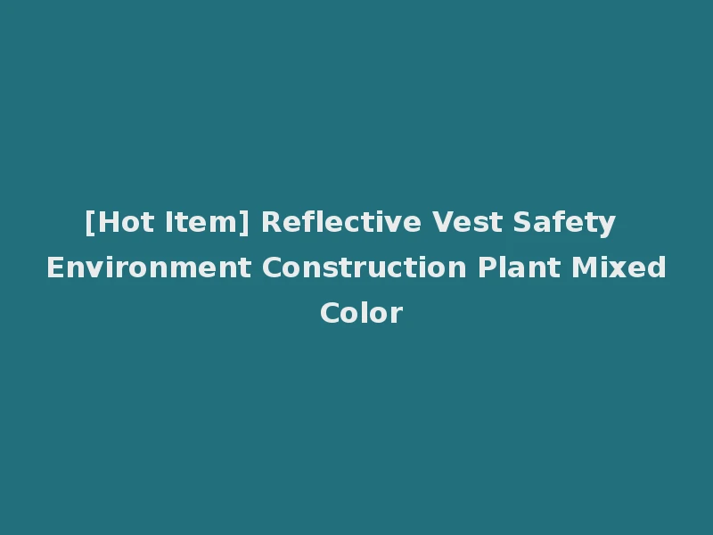 [Hot Item] Reflective Vest Safety Environment Construction Plant Mixed Color
