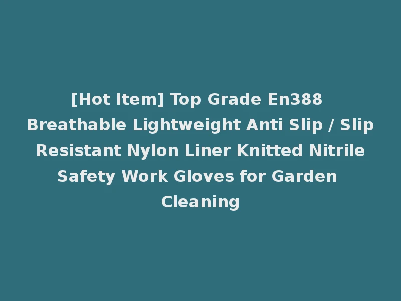 [Hot Item] Top Grade En388 Breathable Lightweight Anti Slip / Slip Resistant Nylon Liner Knitted Nitrile Safety Work Gloves for Garden Cleaning