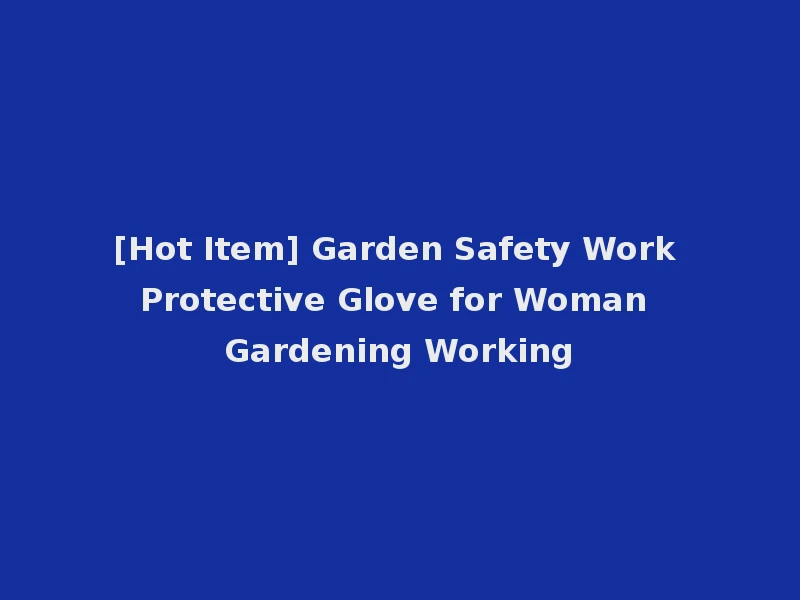 [Hot Item] Garden Safety Work Protective Glove for Woman Gardening Working