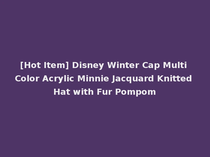 [Hot Item] Disney Winter Cap Multi Color Acrylic Minnie Jacquard Knitted Hat with Fur Pompom