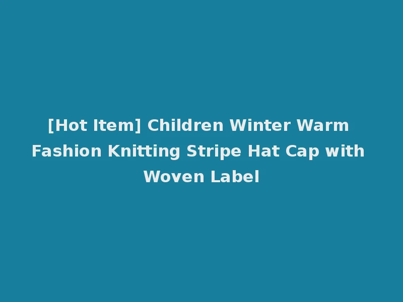 [Hot Item] Children Winter Warm Fashion Knitting Stripe Hat Cap with Woven Label