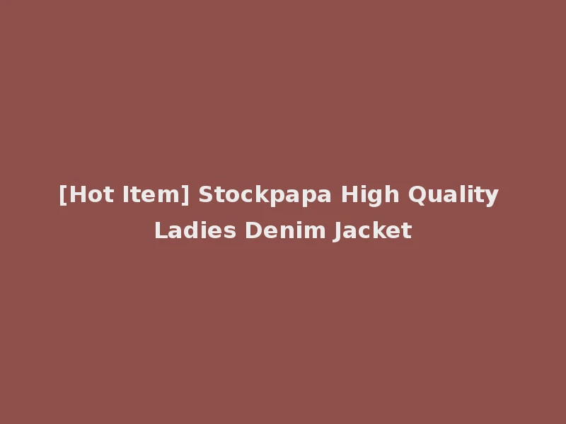 [Hot Item] Stockpapa High Quality Ladies Denim Jacket