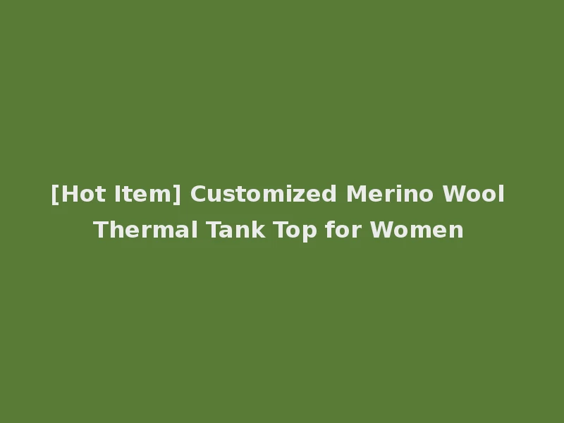 [Hot Item] Customized Merino Wool Thermal Tank Top for Women