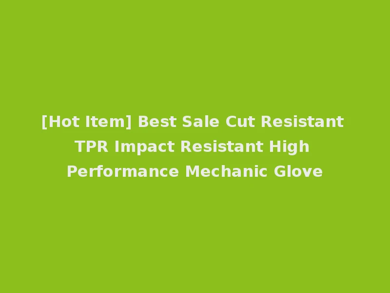 [Hot Item] Best Sale Cut Resistant TPR Impact Resistant High Performance Mechanic Glove